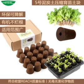 栽培基质;水培植物瓶