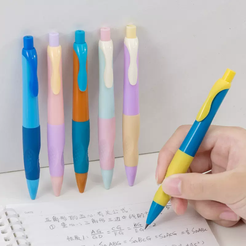矫正握姿自动铅笔2.0mm小学生一二年级洞洞高颜值自动铅笔奖品