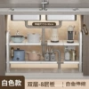 [双层-8层板【白色】]