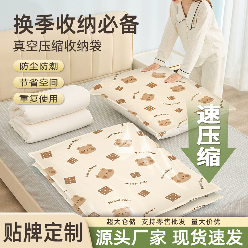 Vacuum Compression Bags for Storing Quilts and Comforters, Household Air-Extracting Bags, Moisture-Proof and Mildew-Proof Bags for Clothes and Suitcases
