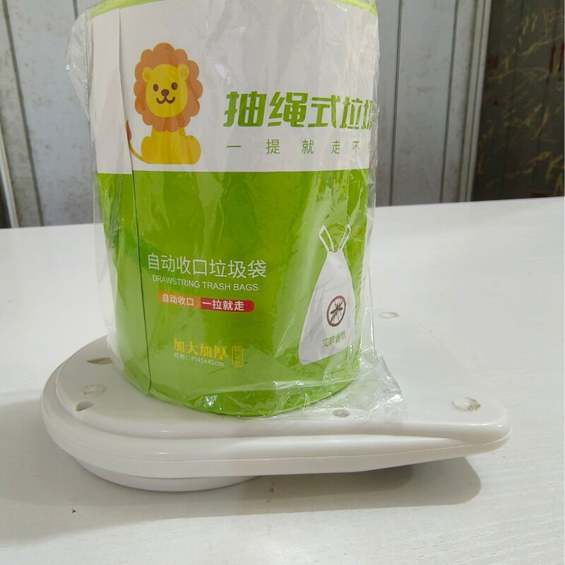 艾草は縄のごみ袋を引き出して特厚の手提げ式の家庭の断点式の自動は口の防臭のプラスチックのごみ袋を閉じます。|undefined