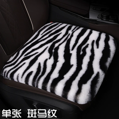 Wool pad – Cross-border Interior Accessories Accessories - front-row-leaflet-zebra-print