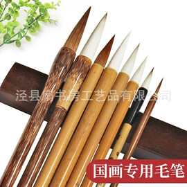 扇子;画纸、画布;竹质工艺品