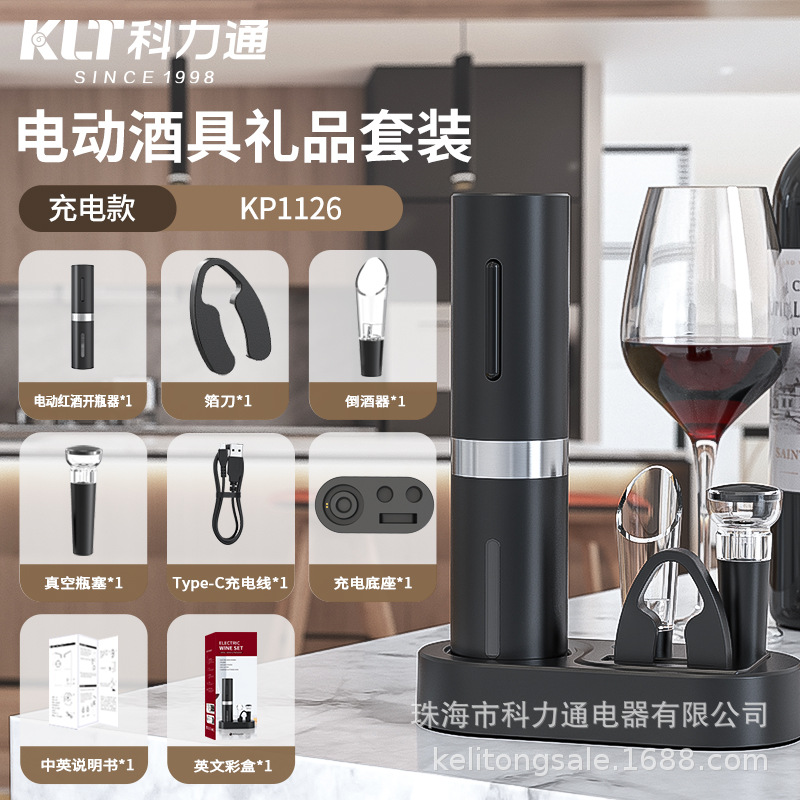 KLT fábrica en stock base de carga en seco de doble uso de acero inoxidable abridor de botellas de vino eléctrico traje de regalo de vino tinto