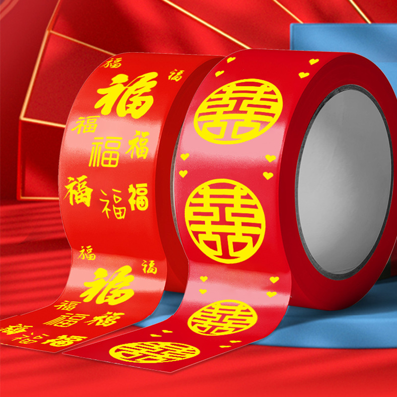 Wedding housewarming happy word lucky word tape festive red wedding room decoration wedding supplies sealing creative single-sided tape