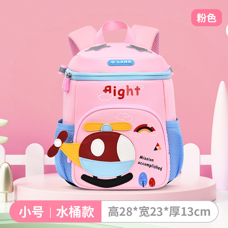 Nuevo Avión de dibujos animados kindergarten schoolbag bebé niño niña mochila imprimible anti-perdida mochila para niños