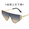 Fashionable sunglasses suitable for men and women, brand trend glasses, European style, cat's eye