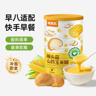���^��ɽș���׺�500g����ʳ�I�B���ͷ���͛_�ɽș���׷����l