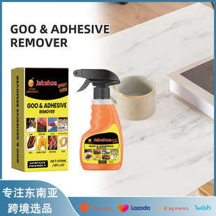 Jakehoe Multifunctional Glue Remover Removes Adhesive Self-Adhesive Double-Sided Tape Clean and Traceless Multifunctional Glue Remover