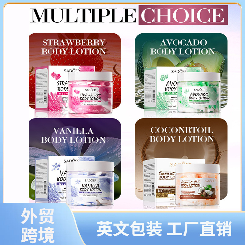 全英文身体乳SADOER草莓水果秋冬季保湿滋润护肤身体护理外贸批发|undefined