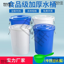 �׎��w�bˮ��Ͱ�������ʳƷ����ˮ����Ͱ�AͰ��̖ˮͰ���Ã�ˮ��