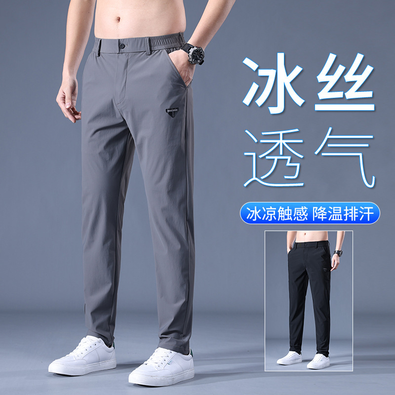 High Elastic Ice Silk Pants 2023 Summer New Men's Casual Pants Lightweight Breathable Quick-Drying Straight Long Pants for Men