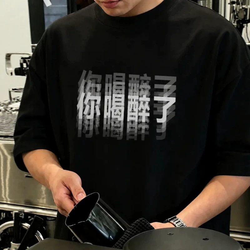2026 New American-Style Trendy Brand Fun Text Print Short-Sleeve T-Shirt for Men and Women, Loose Fit Top