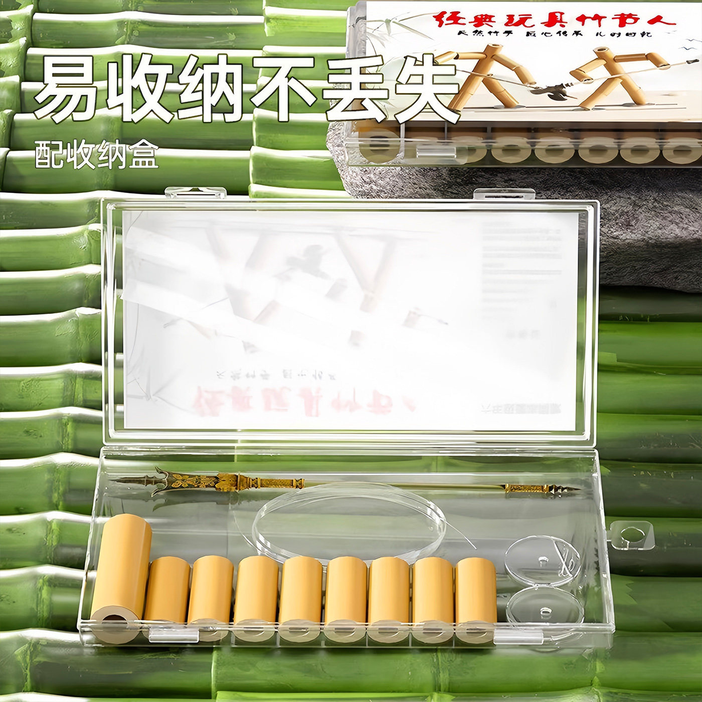 Bamboo Man Material Kit: DIY Little Bamboo Man, Teacher-Designated Two-Player Puzzle Game with Player Competition Table