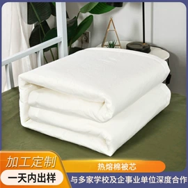 三件套;四件套;夏凉被