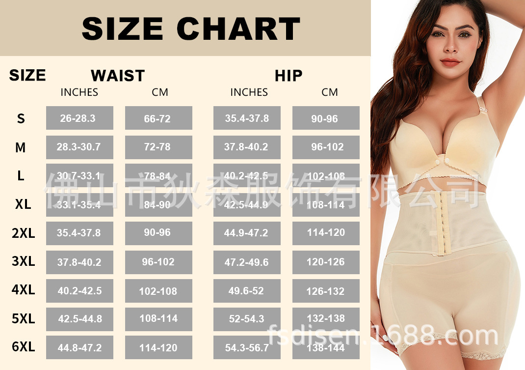 尺码表 - 副本.jpg