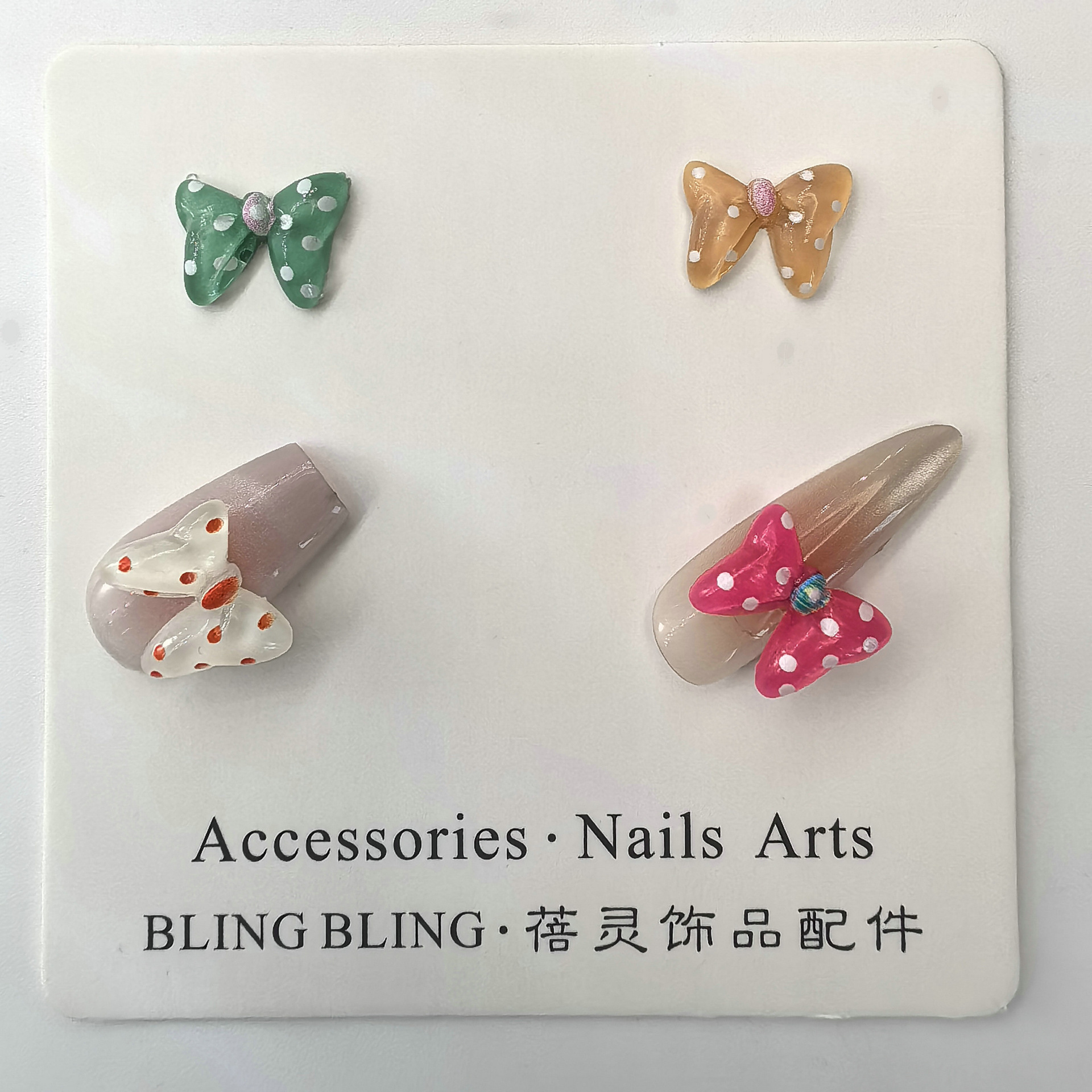 马克龙色蝴蝶美甲视频配件批发义乌蓓灵饰品0008.jpg
