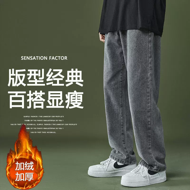百搭冬季阔腿长裤子港风ins新款直筒牛仔裤男士宽松休闲韩版潮流