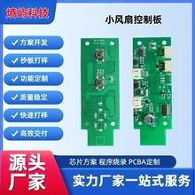 ���Sֱ�N�o�~�L��PCBA���ư���n�{����Ȼ�LUSB����L������