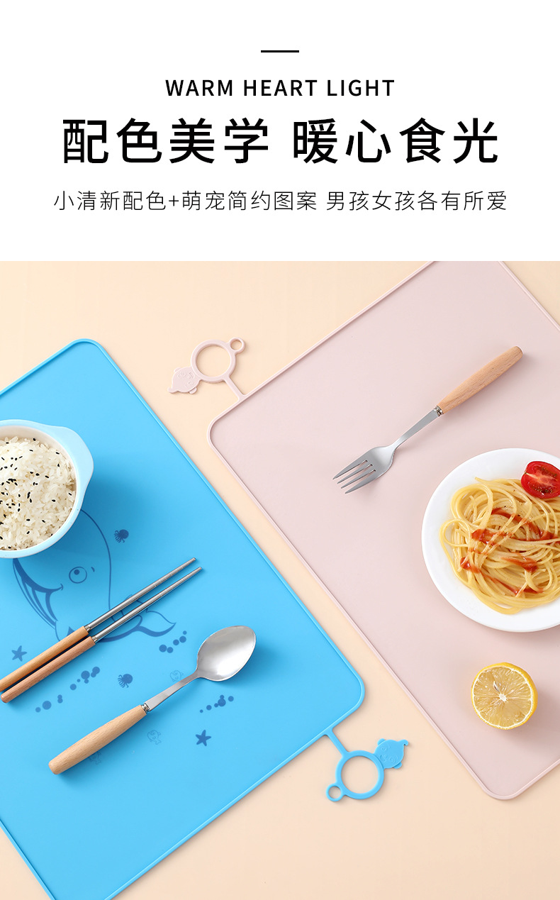 儿童硅胶餐垫_10.jpg