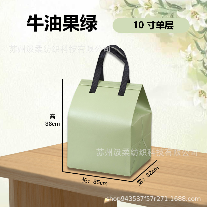 아보카도 그린 - 10inch 단층 보온 가방