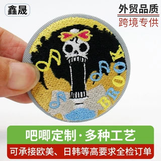 刺绣吧唧徽章校园派对二次元胸针卡通动漫马口铁胸章文创礼品定制