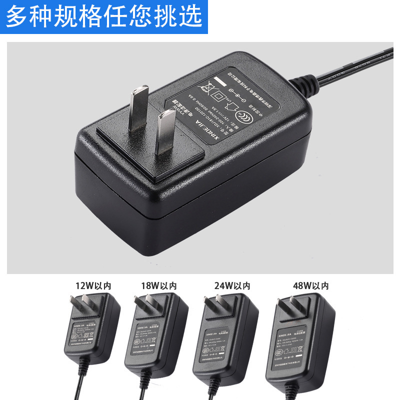 国家標準電源アダプタ 3v4v5v6v9v12v15v18v24v36v48v 中国標準 CCC 充電器カスタマイズ|undefined