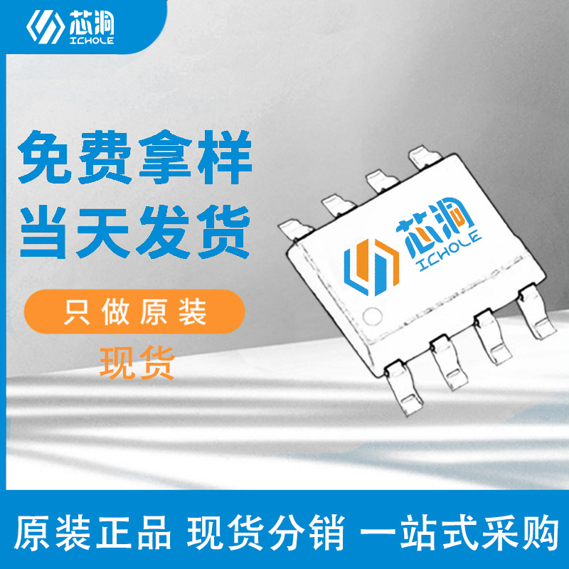 全新原装现货 G751-2P8F MSOP8 不止卖还有回收 芯片IC