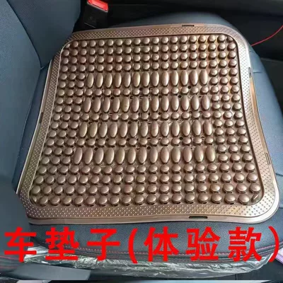 Seat cushion, seat cover – Trucks, Single-Piece Cooling Seat Pad - square-cushion-coffee-brown