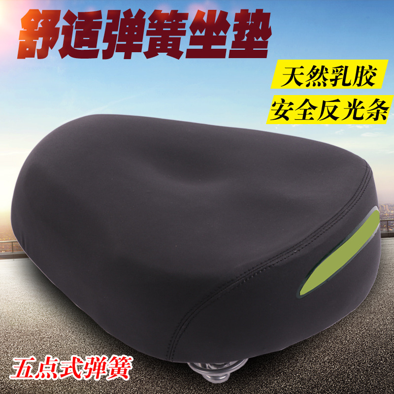 電気自動車の通用の座布団の厚い座布団の電動の折り畳みの車のシートの5つのスプリングのサドルのシートの包みは大きくなります。|undefined