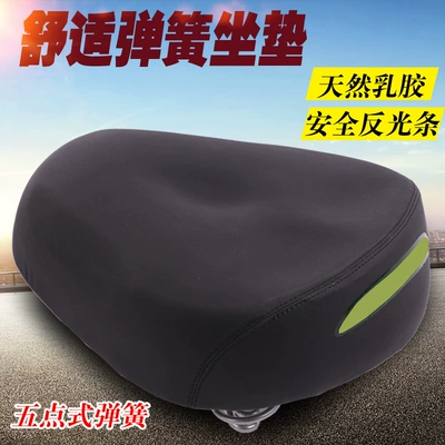 Electric Vehicle Seat Cushion Electric car cushion - iron-shell-latex-cushion-5-springs-fashion-black-belt-strips