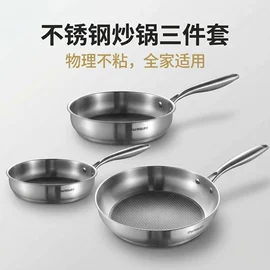 汤锅;锅具套装;保鲜盒、饭盒