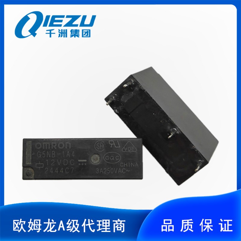 欧姆龙/OMRON G5NB-1A4  12V  功率继电器