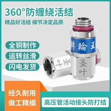 �r�ø߉���ș��360�����D���^�@�ܼ��~��Y�}�~�D݆�����p�@���^