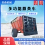 农田多功能定制旋转粪车