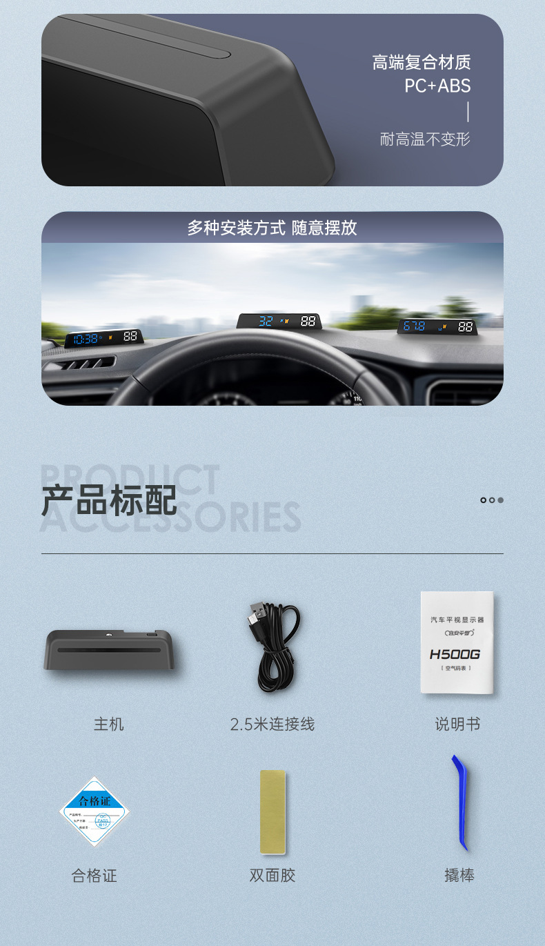Car-Mounted Hud Head-Up Display Gps Beidou Smart Speedometer Altimeter Head-Up Display Universal Driving Computer