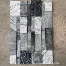 天然古木纹云灰文化石材背景墙室内仿古庭院围墙户外院子花园门柱