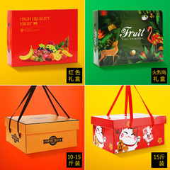Mellow Fruit Gift Box 5-10 lbs Apple Gift Box Navel Orange Citrus Pomegranate Empty Box High-end Packaging Box Wholesale