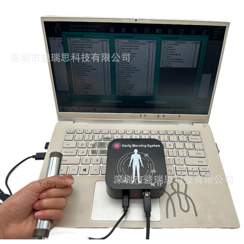 Nueva versión Diagnosis Machine Quantum Body Health Analyzer