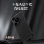 华为全包新款商务牛皮