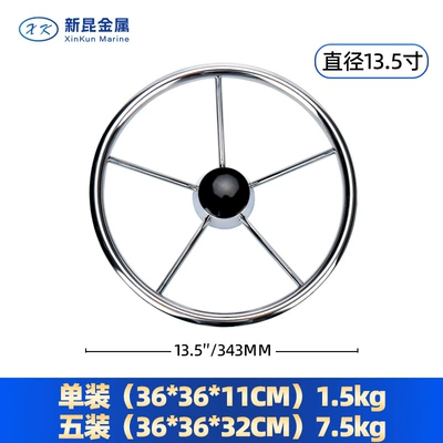 Marine Steering Wheel Cross-Border: Sükan çarxları