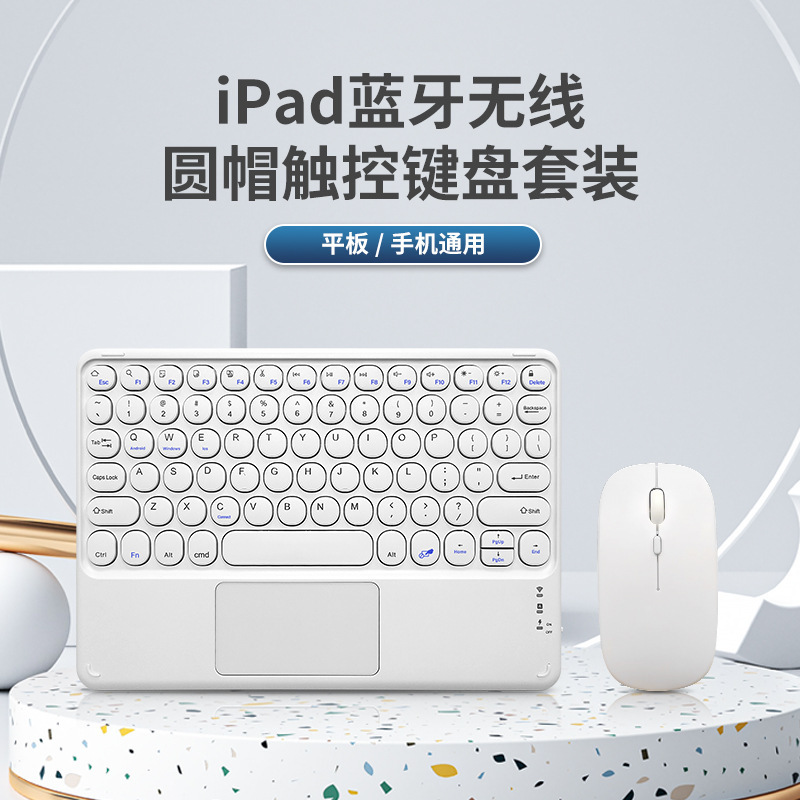 Wireless Bluetooth Touch Keyboard Suitable for Apple Tablets and Phones, Magic Keyboard Supports Logo Customization, Available for Wholesale