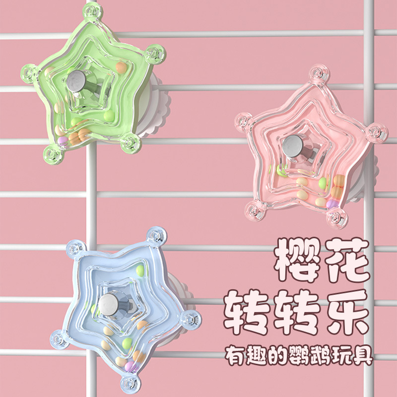 Parrot Bites Self-Hei-Hei-Hei-Hei Puzzle Educational Toys Turnaround Tiger Skin Xuanfeng Turntable Rotary Wheel Bird Toy Bird Cage Accessories