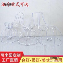 麻线编织架创意diy异形铁架绳盆手工编织台灯吊灯架五金铁麦太保