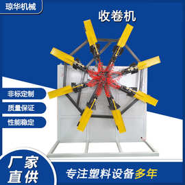 单工位双工位收卷机 双盘单盘收卷机 PE-PPR塑料管材收卷机