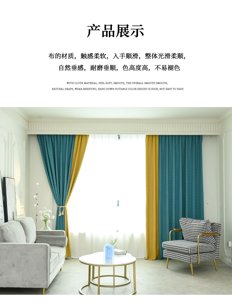 窗帘模板_07.jpg