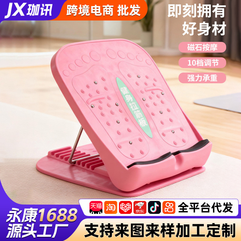 Cross-Border Portable Folding Board for Stretching Exercises, Adjustable Resistance, Home Fitness Equipment Wholesale, Slimming Legs Cross-Border Portable Folding Board for Stretching Exercises, Adjustable Resistance, Home Fitness Equipment Wholesale, Slimming Legs