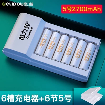 microphone battery 5 Ni-MH — Hibrid akkumulyator batareyaları - 601-turning-light-charger-no-5-2700mah-6-sections