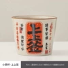 (Signed) Master’s Cup