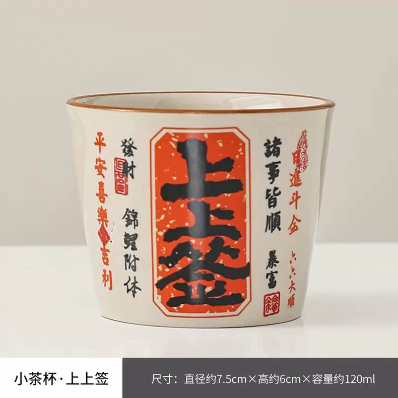 Gift box in gift box, capacious glass, ceramic tea cup